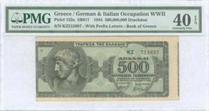  WWII  ISSUED  BANKNOTES - 500 million drx ... 