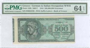  WWII  ISSUED  BANKNOTES - 500 million drx ... 