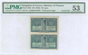  COIN NOTES - MINISTRY OF FINANCE - 2x50 ... 