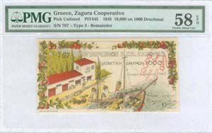  ZAGORA FARMERS CO-OPERATIVE - 10000/1000 ... 