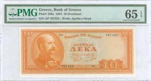  BANKNOTES ISSUED AFTER WWII - 10 drx ... 