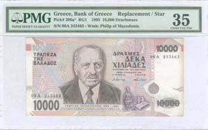  BANKNOTES ISSUED AFTER WWII - 10000 drx ... 