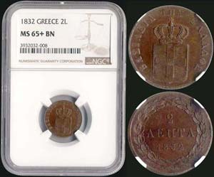 2 Lepta (1832) (type I) in copper with ... 
