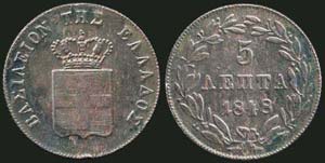 5 Lepta (1848) (type III) in copper with ... 