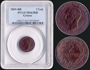 2 Lepta (1869 BB) (type I) in copper with ... 