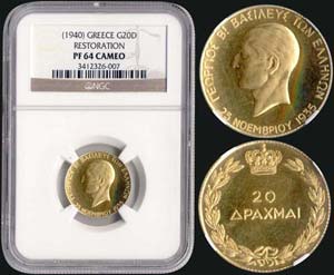 20 drx (1940) commemorative coin in gold for ... 