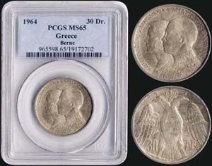 30 drx (1964) commemorative coin in silver ... 