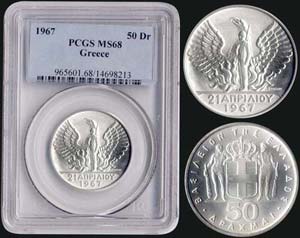 50 drx (1970) commemorative coin in silver ... 