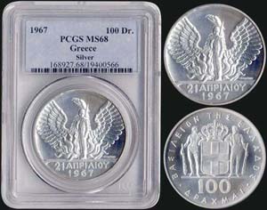 100 drx (1970) commemorative coin in silver ... 