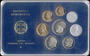 1978 proof set of 8 pieces (10 Lepta to 20 ... 