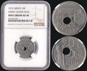 20 Lepta (1912) (type III) in nickel with ... 