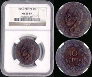 10 Lepta (1879 A) (type II) in copper with ... 