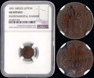 1 Lepto (1851) (type IV) in copper with ... 