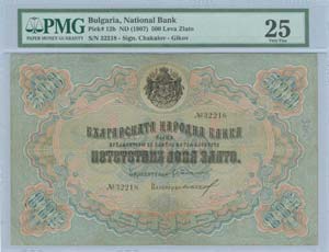  BANKNOTES OF OTHER COUNTRIES - BULGARIA: ... 