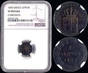1 Lepton (1838) (type I) in copper with ... 