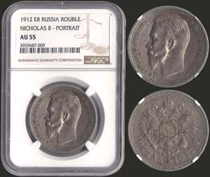 RUSSIA: 1 Rouble (1912 EB) in silver ... 