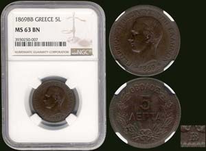 5 Lepta (1869 BB) (type I) in copper with ... 