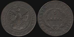 5 Lepta (1830) (type B.1) in copper with ... 