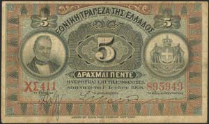  NATIONAL BANK OF GREECE - 5 drx (1.7.1908) ... 
