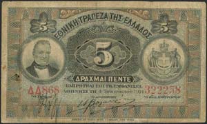  NATIONAL BANK OF GREECE - 5 drx (4.1.1914) ... 