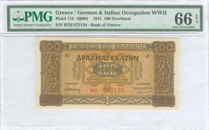  WWII  ISSUED  BANKNOTES - 100 drx ... 