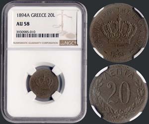 20 Lepta (1894 A) (type II) in copper-nickel ... 