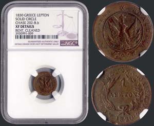 1 Lepton (1830) (type A.3) in copper with ... 