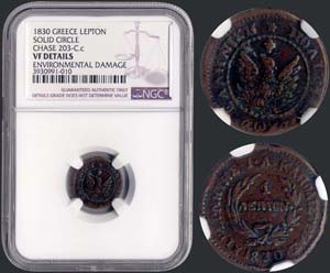 1 Lepton (1830) (type B.2) in copper with ... 