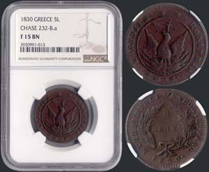 5 Lepta (1830) (type A.3) in copper with ... 