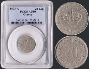20 lepta (1893 A) (type II) in copper-nickel ... 
