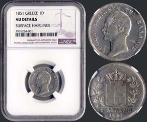 1 drx (1851) (type II) in silver with ... 