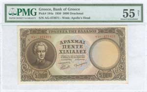  BANKNOTES ISSUED AFTER WWII - 5000 drx ... 