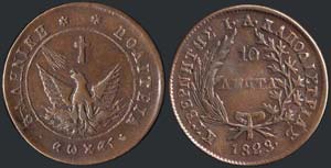 10 lepta (1828) (type A.2) in copper with ... 