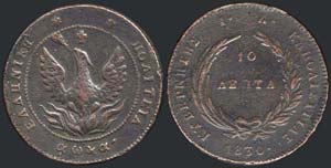10 Lepta (1830) (type B.2) in copper with ... 