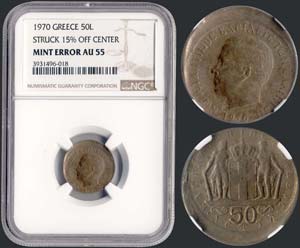 50 Lepta (1970) (type I) in copper-nickel ... 