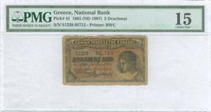  NATIONAL BANK OF GREECE - 2 drx (Law 1885 - ... 