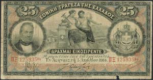  NATIONAL BANK OF GREECE - 25 drx (5.4.1914) ... 