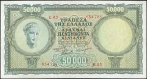 BANKNOTES ISSUED AFTER WWII - 50.000 drx ... 