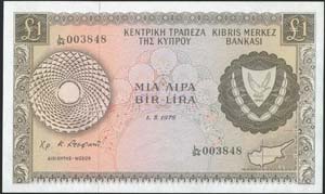  BANKNOTES OF CYPRUS - 1 Pound (1.5.1978) in ... 