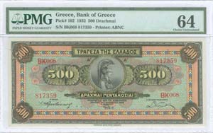  BANK OF GREECE (Regular Issues) - 500 drx ... 