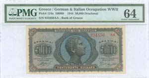  WWII  ISSUED  BANKNOTES - 50000 drx ... 