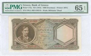  BANKNOTES ISSUED AFTER WWII - 1000 drx (ND ... 