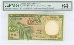  BANK OF GREECE (Regular Issues) - 100 drx ... 