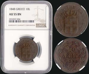 10 Lepta (1848) (type III) in copper with ... 
