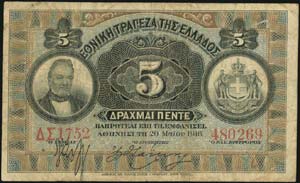  NATIONAL BANK OF GREECE - 5 drx (20.5.1916) ... 