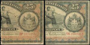  1922 & 1926  LOANS - 2x1/2 right of 25 drx ... 
