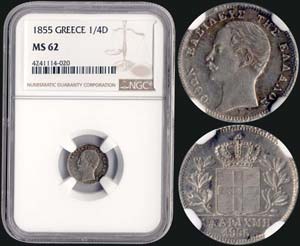 1/4 drx (1855) (type II) in silver with ... 