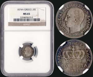 20 Lepta (1874 A) (type I) in silver with ... 