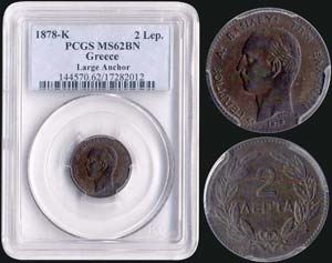 2 Lepta (1878 K) in copper with ... 