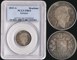 1 drx (1833 A) (type I) in silver with ... 